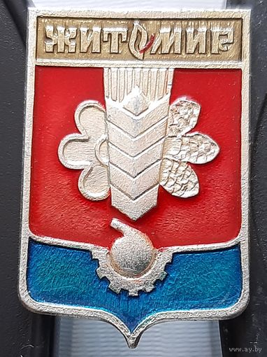 Житомир. Ан-5