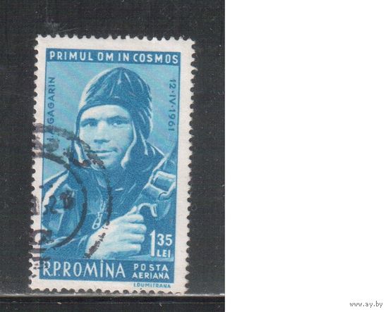 Румыния-1961, (Мих.1962) гаш.  , Ю.Гагарин