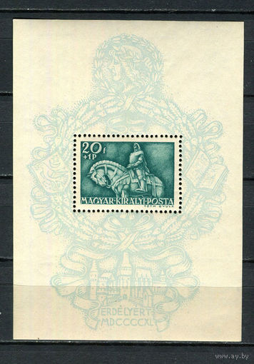 Венгрия - 1940 - 500-летие короля Матьяша - [Mi. bl. 8] - 1 блок. MNH.  (Лот 76HR)-TG3P9