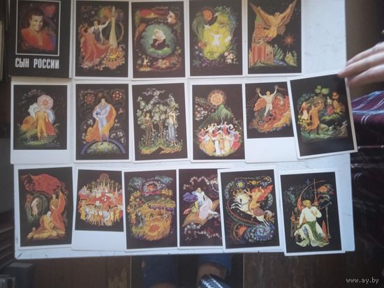 Сын россии.комплект открыток