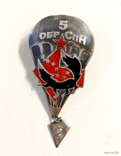 Прыжковой знак с лисой 5 ОбрСпн серебро