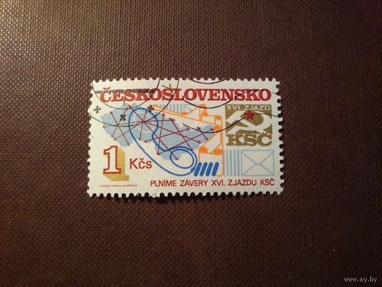 Чехословакия 1984 г.Достижения социалистического строительства 1984 ./22а/