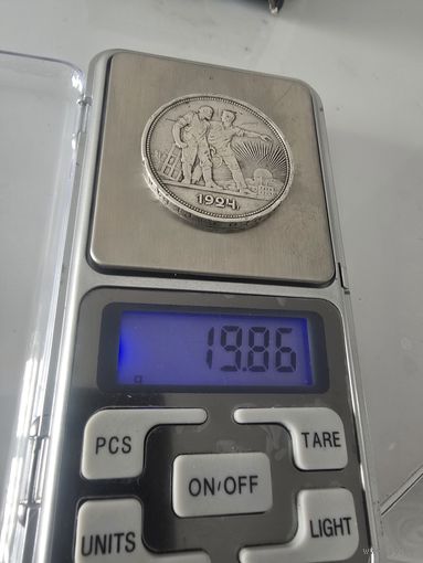 1 рубль 1924 г. Пл. С минимальной ценой.