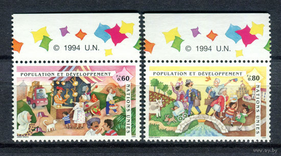 ООН (Женева) - 1994г. - Международная конференция посвященная населению и развитию - полная серия, MNH [Mi 254-255] - 2 марки