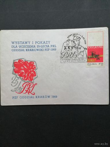 Польша 1969 КПД Краковского союза филателистов посвященный филателистической выставке к 25-летию ПНР с маркой из серии "25 лет ПНР" (спецгашение фил выставка к 25-летию ПНР) Mi.1932