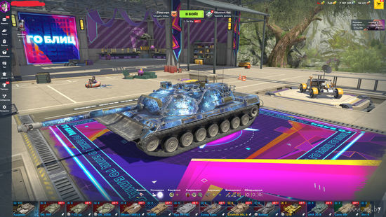 Аккаунт Tanks Blitz