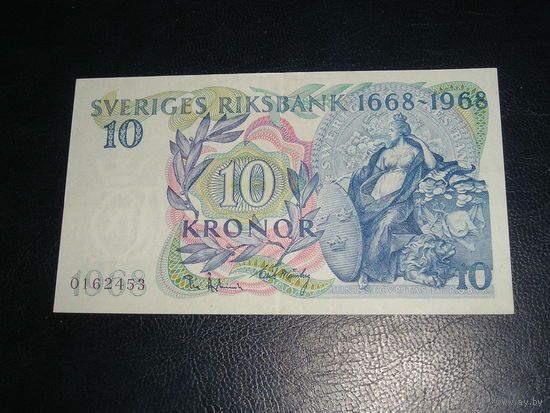 Швеция, 10 Крон 1668-1968