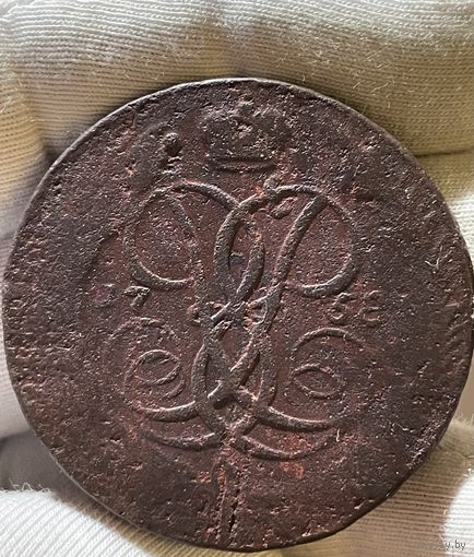 5 копеек 1758 года без МЦ.Кладовая.Состояние.