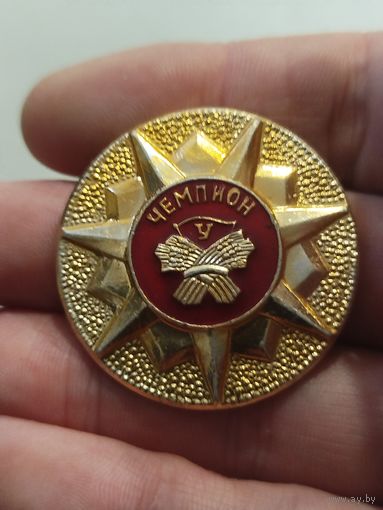 Чемпион урожай,крупный