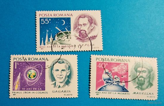 Румыния космос 1971