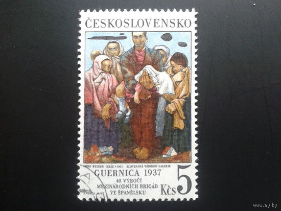 Чехословакия 1976 живопись