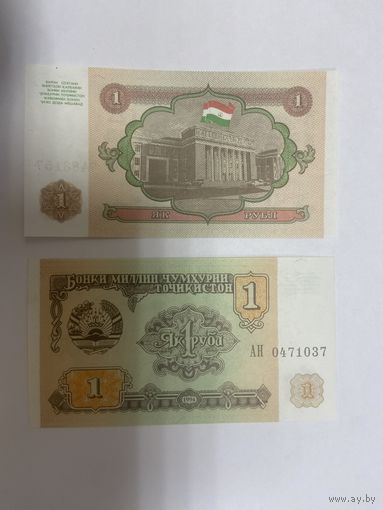 Таджикистан 1  рубль образца 1994 года-03 (2)