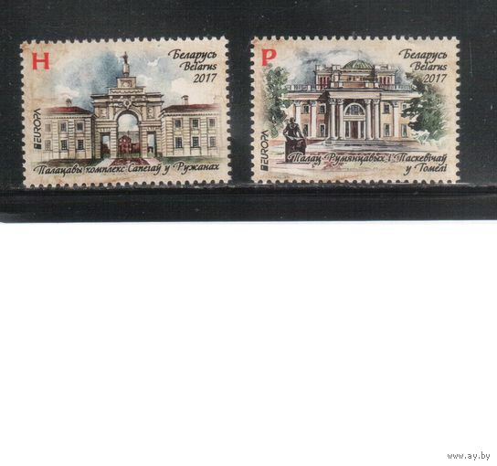 Беларусь-2017,(Мих.1187-1188)  , ЕВРОПА, Архитектура
