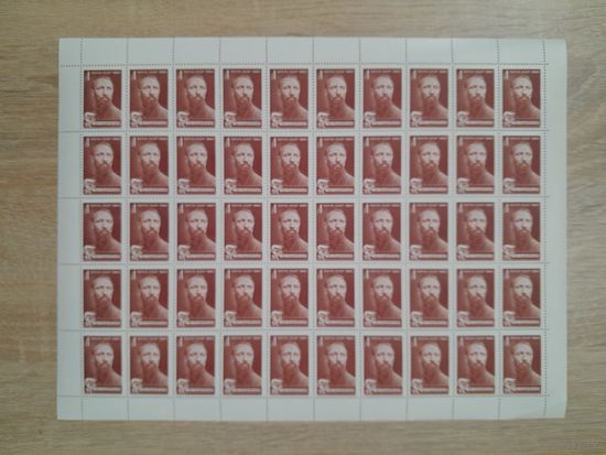 Лист 1980 г. 100 лет со дня рождения Н. И. Подвойского.