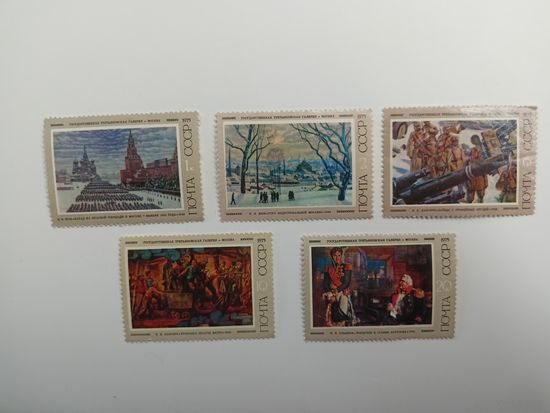 1975 СССР. Живопись / Картины / Искусство