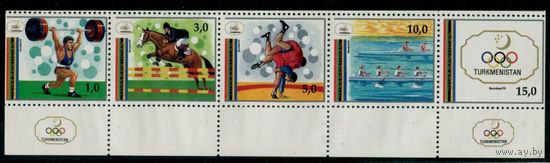 ТУРКМЕНИСТАН ТУРКМЕНИЯ 1992 ОЛИМПИКА ЛОИ БАРСЕЛОНА ** ТЯЖЕЛАЯ АТЛЕТИКА КОННЫЙ СПОРТ БОРЬБА ГРЕБЛЯ СЦЕПКА