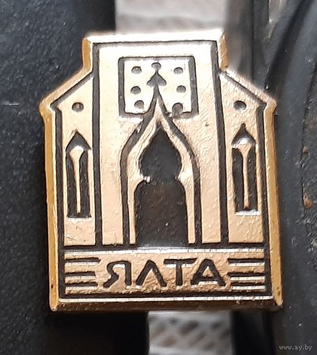 Ялта