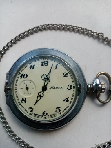 ЧАСЫ МОЛНИЯ КАРМАННЫЕ СССР (С-ЦЕПОЧКАЙ)