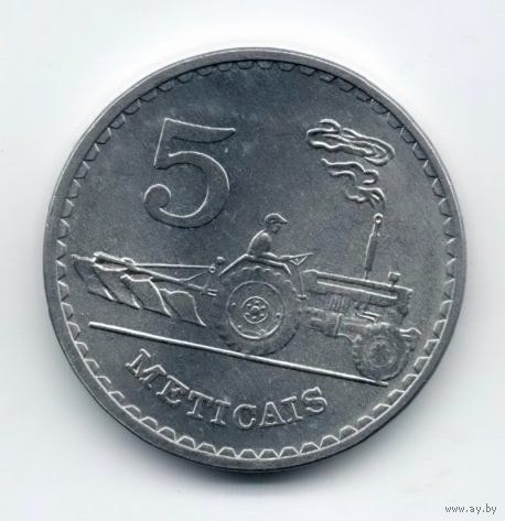 НАРОДНАЯ РЕСПУБЛИКА МОЗАМБИК. 5 МЕТИКАЛОВ 1980. UNC. ТРАКТОР