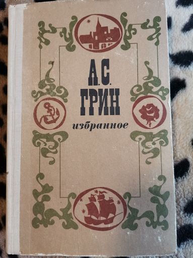 Книга