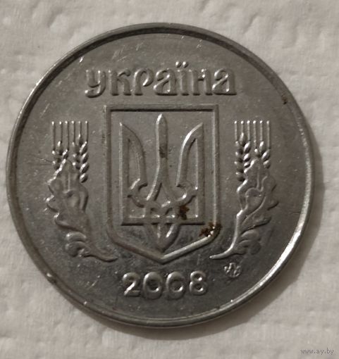 Украина 5 копеек, 2008 (14-2-14)