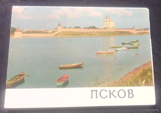 Псков