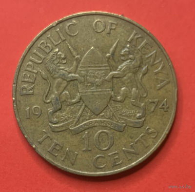 Кения, 10 центов 1974