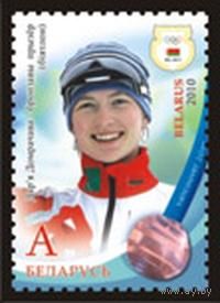 Марки "Дарья Домрачева - бронзовый призёр XXI зимних Олимпийских игр в Ванкувере по биатлону", "Сергей Новиков - серебряный призёр XXI зимних Олимпийских игр в Ванкувере по биатлону", "Алексей Гришин