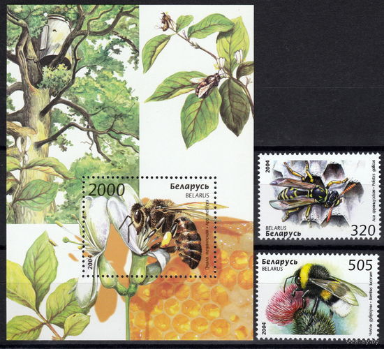 Беларусь 2004 Пчелы, осы, шмели (15)