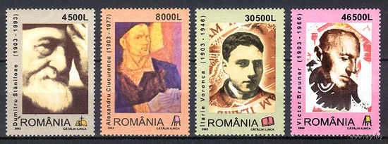 2003 Румыния. Личности