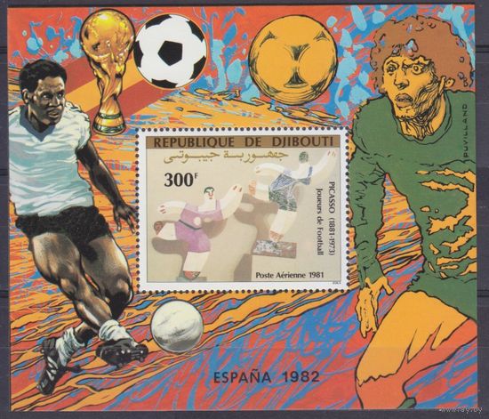 1981 Джибути 310/B45 Футбол на картине Пикассо 30,00 евро
