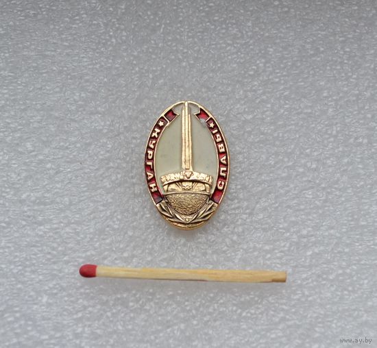 Курган Славы.