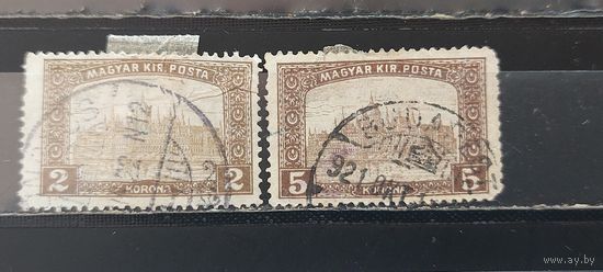 РАСПРОДАЖА ВЕНГРИЯ 1917г. Гаш.