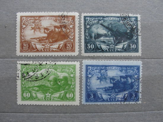 Продажа коллекции с 1 рубля! Почтовые марки СССР.