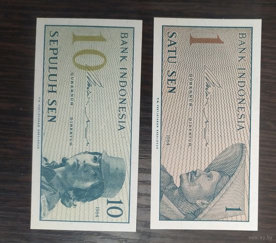 Индонезия. 1, 10 сен. 1964 г.