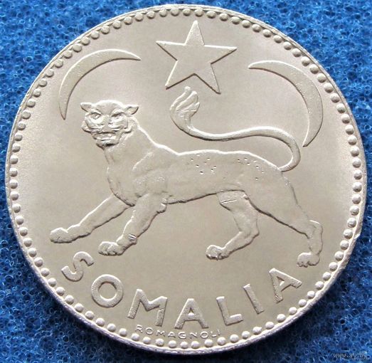 Сомали. 1 сомало 1950 год  KM#5  Тираж: 11.480.000 шт