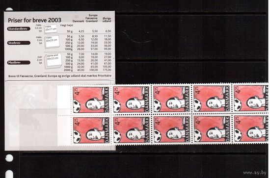 Дания-2003 (Мих.1331) , **   Спорт , Футбол, буклет