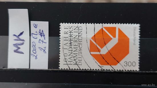 ГЕРМАНИЯ 2000г. Полная серия. Гаш.