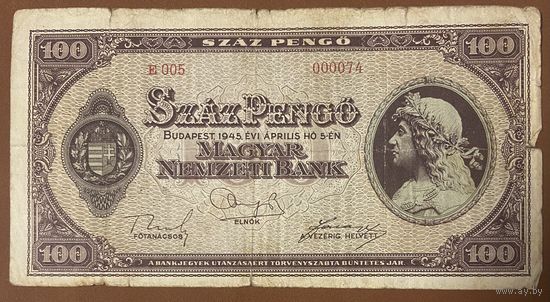 Банкнота 100 пенго 1945 год. Венгрия. Король Матьяш Корвин.