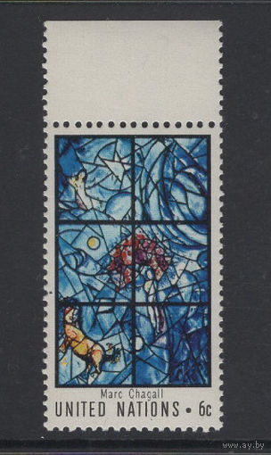 ООН /UNITED NATIONS 1967** Витражи Марка Шагала "Окно мира" в здании ООН в Нью-Йорке
