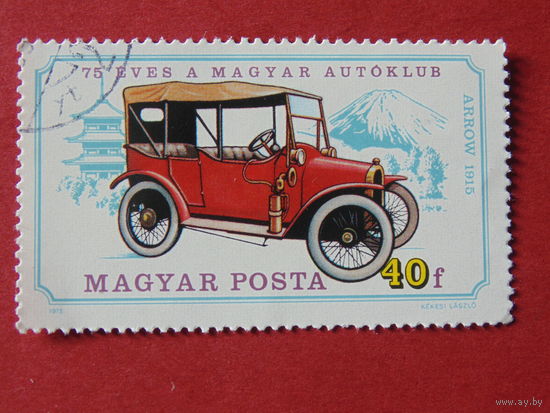 Венгрия 1975 г. Авто.
