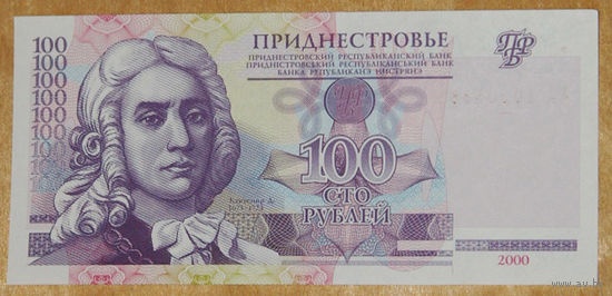 Приднестровье 100 рублей 2000 UNC