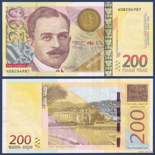 Грузия, 200 лари 2006 г., P-75 (H, номинация IBNS 2006, князь Кайхосро Чолокашвили), UNC