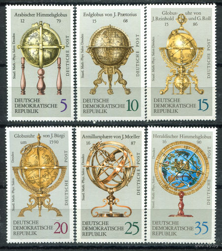 ГДР - 1972г. - Глобусы - полная серия, MNH, одна марка с полосой на клее, две с отпечатком [Mi 1792-1797] - 6 марок