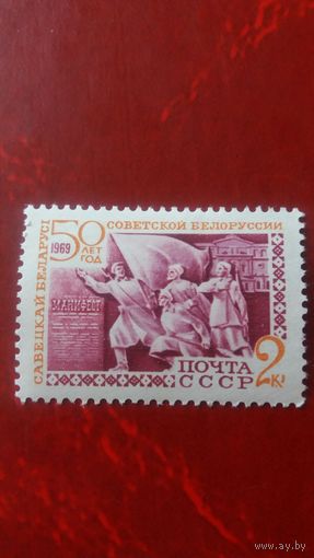 Ссср 1969
