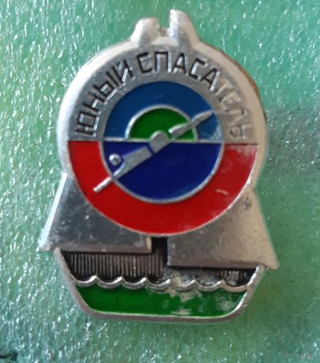 Знак Юный спасатель