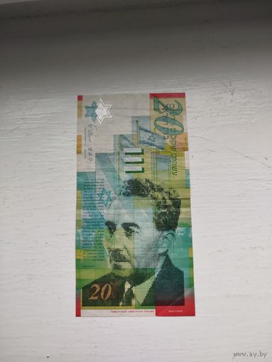 20 шекелей Израиль.