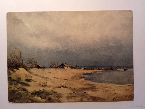 1957. Крейц. Осенние ветры