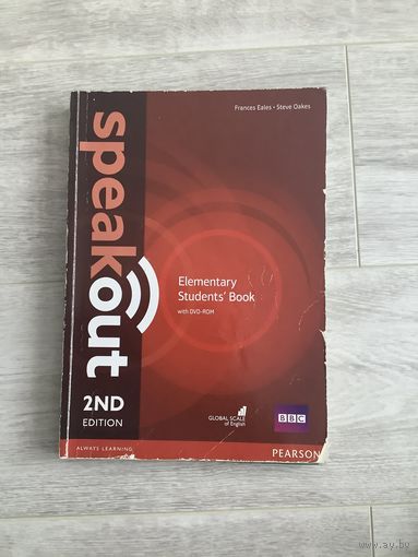 Пособие английский