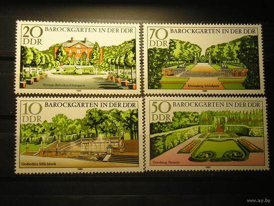 ГДР 1980 Сады барокко